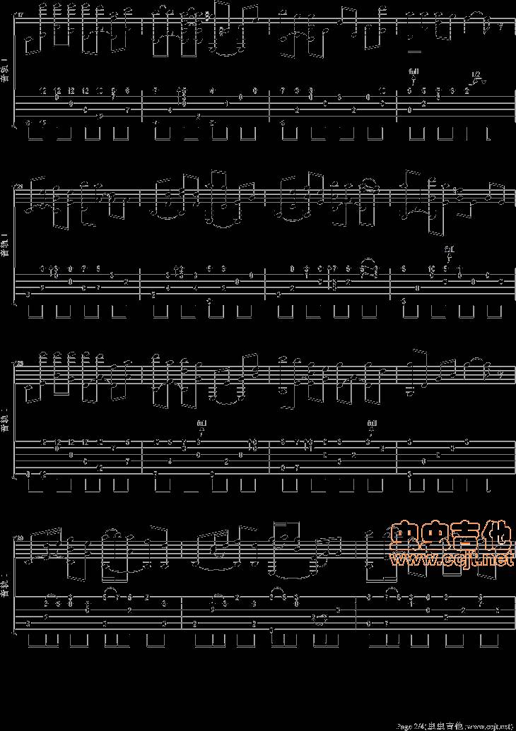我真的受伤了吉他谱