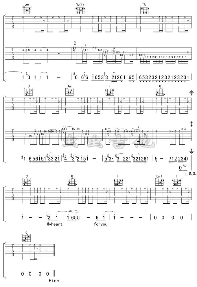 你是我老婆吉他谱 