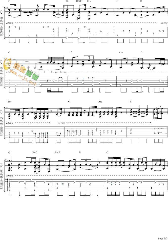 你爱我像谁吉他谱