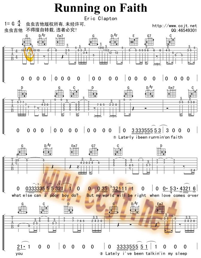 Running on Faith吉他谱
