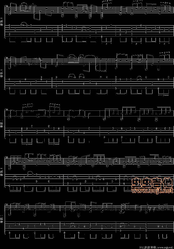 我的歌声里吉他谱