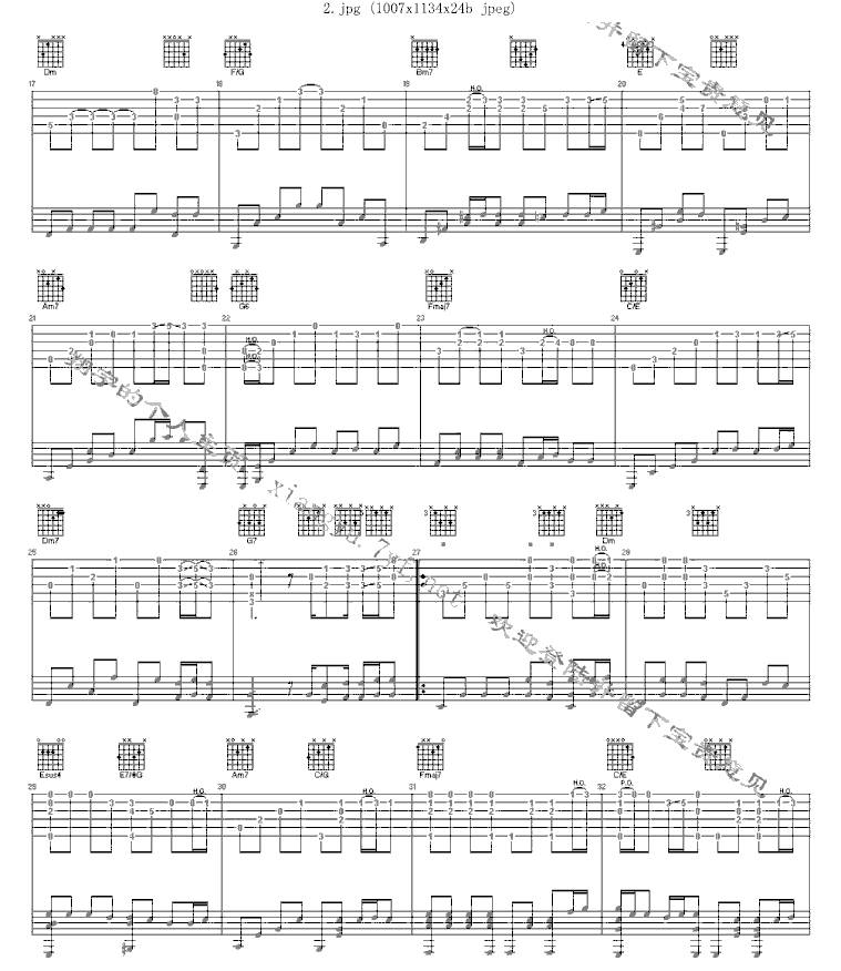 回到过去吉他谱