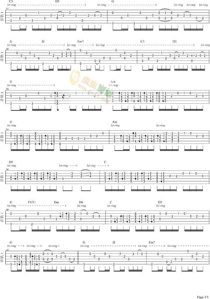 外面的世界吉他谱