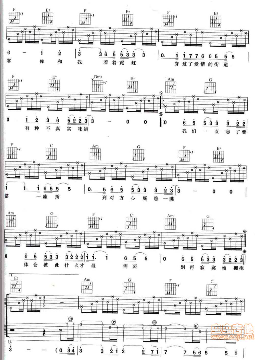 电台情歌吉他谱