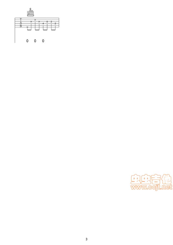 后会无期吉他谱 