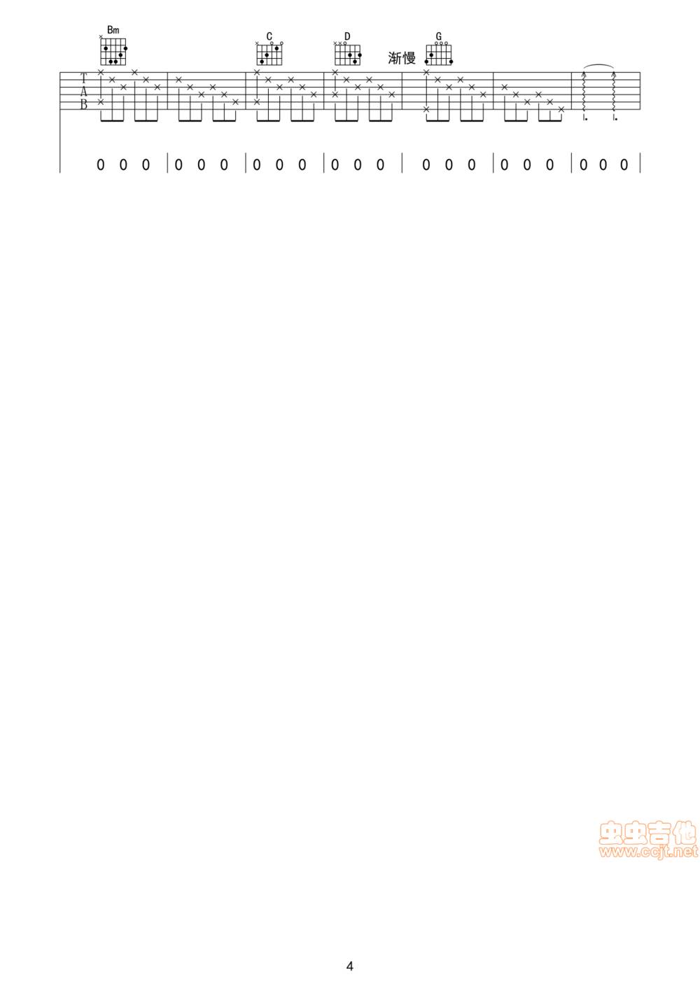 当你老了吉他谱 