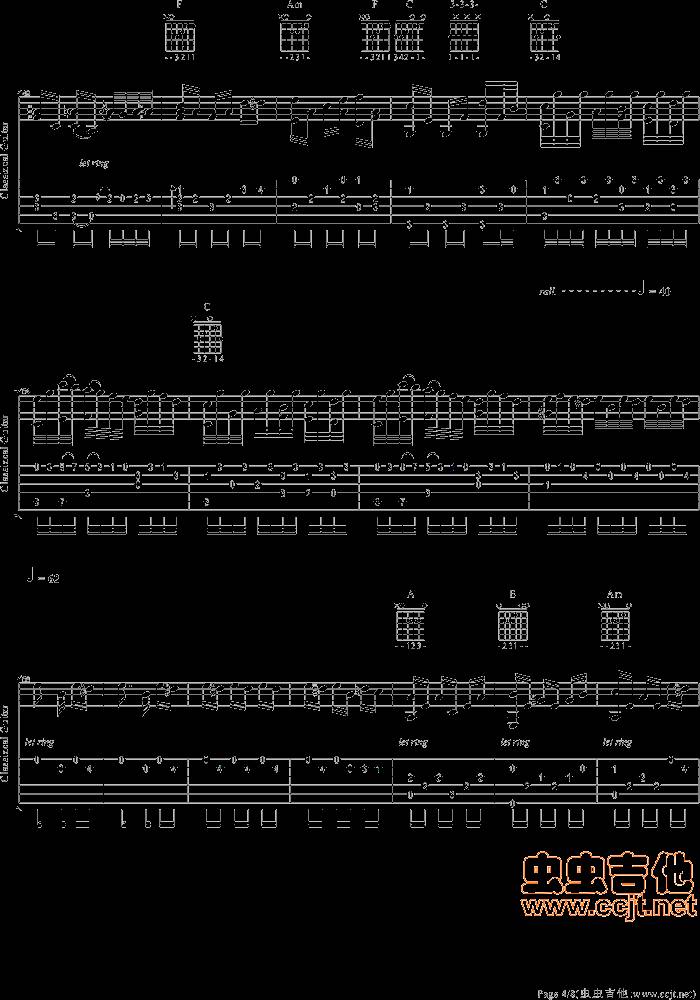 献给爱丽丝吉他谱 