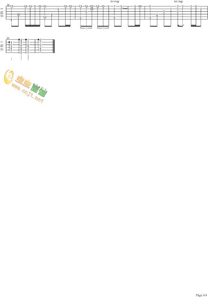 真的爱你吉他谱 