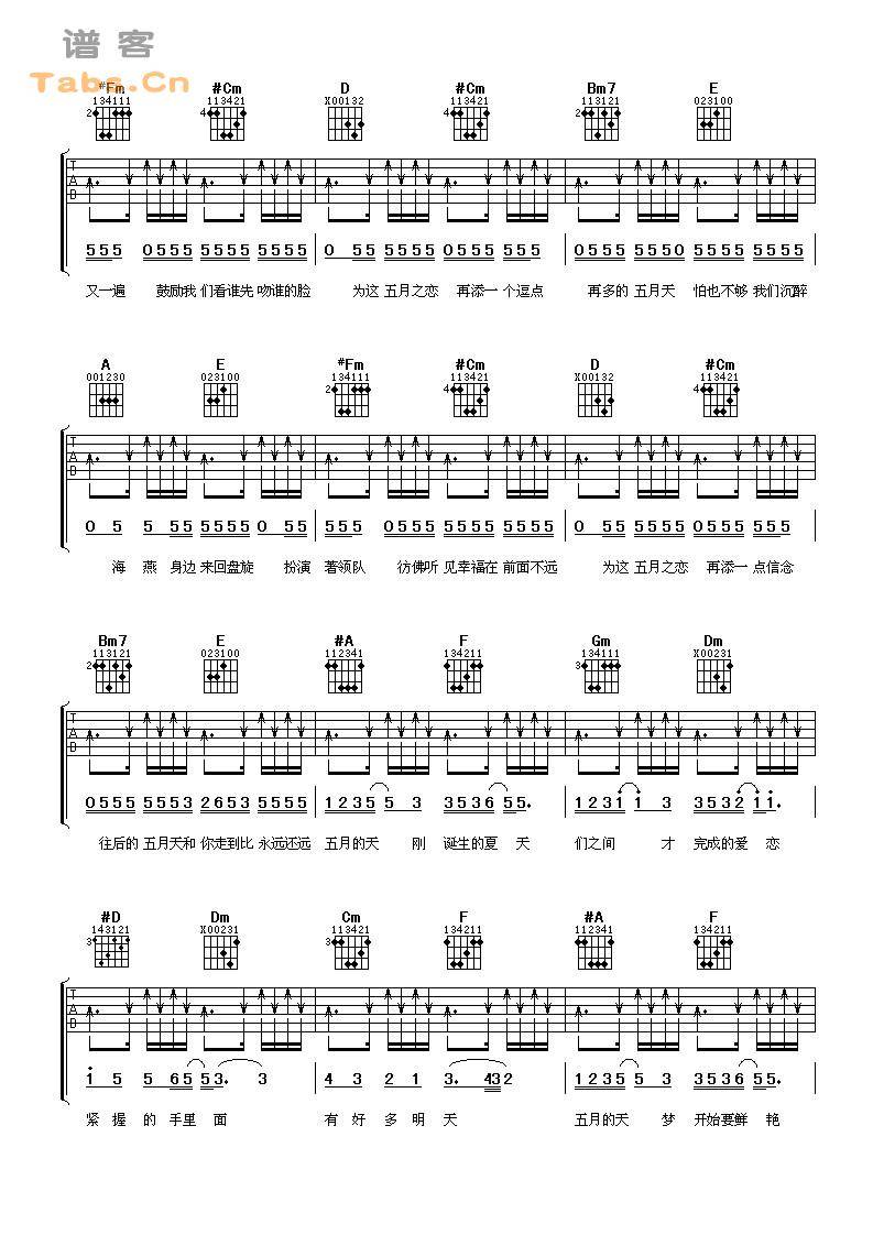 五月天 完美版	吉他谱 