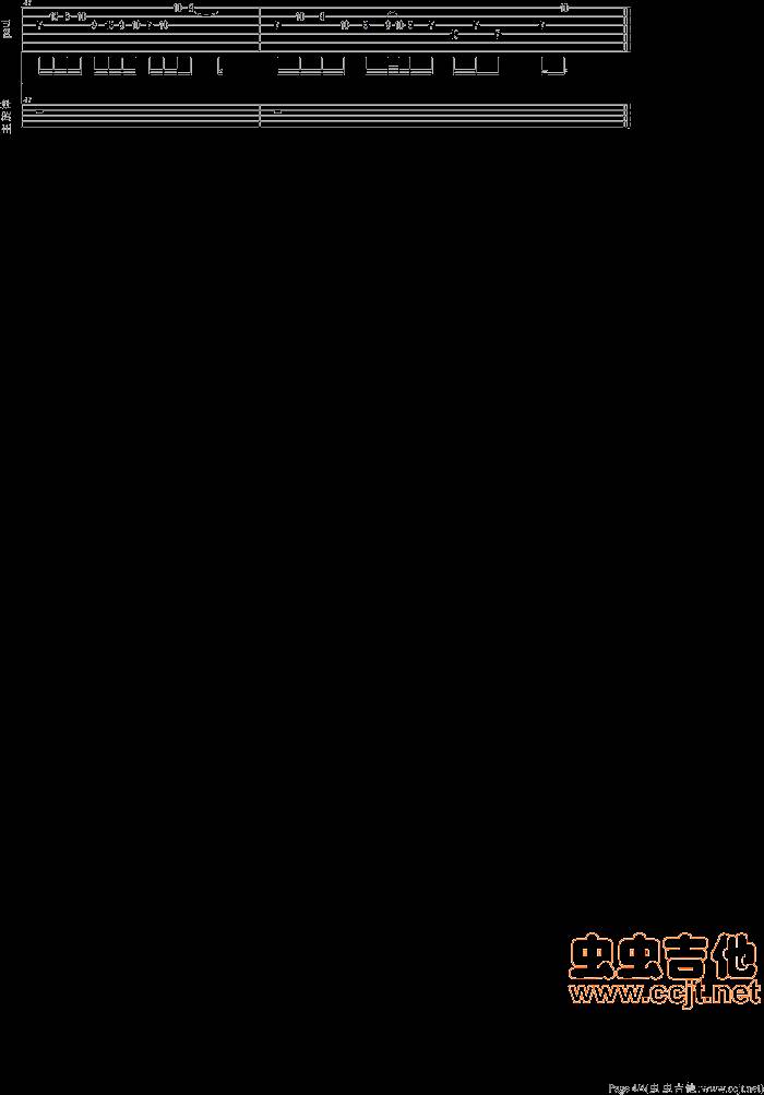 天若有情吉他谱 