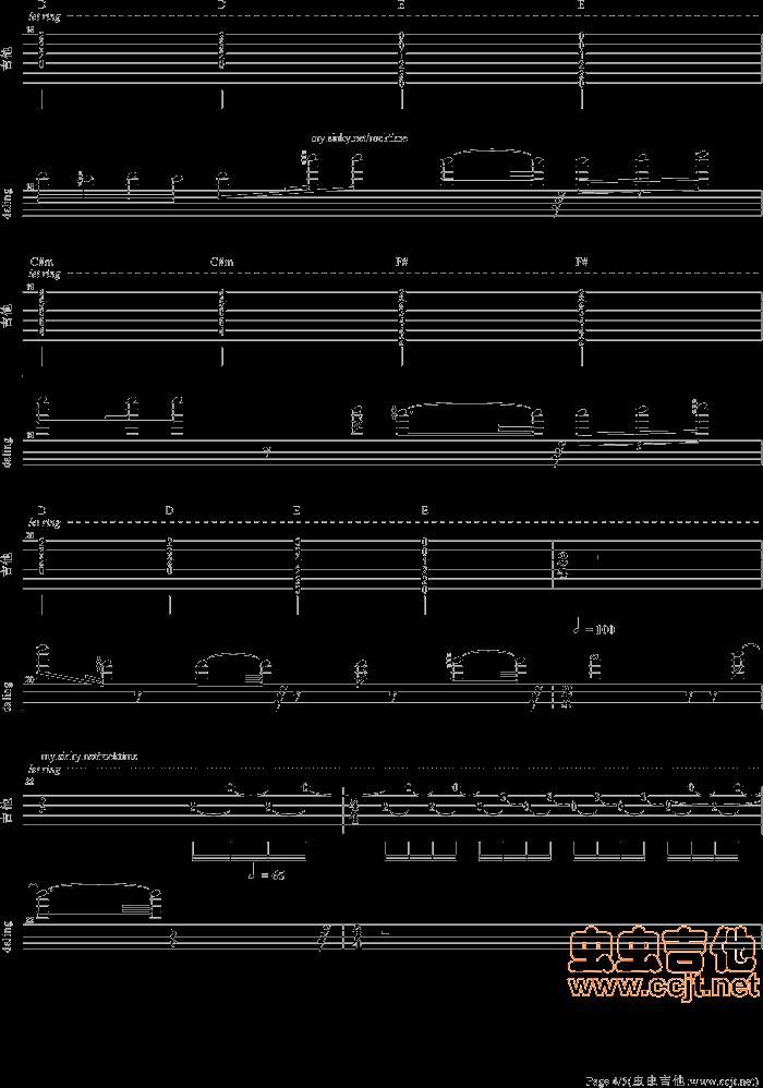 我在那一角落患过伤风吉他谱 