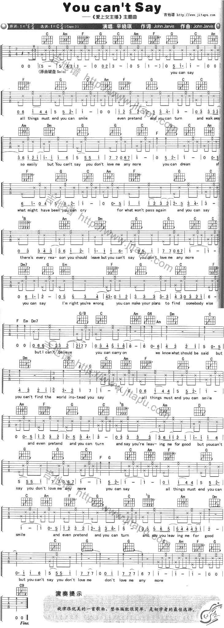 You cant say吉他谱 