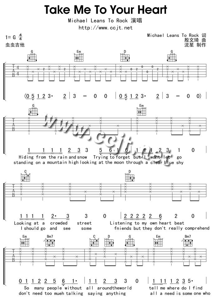 take me to your heart吉他谱