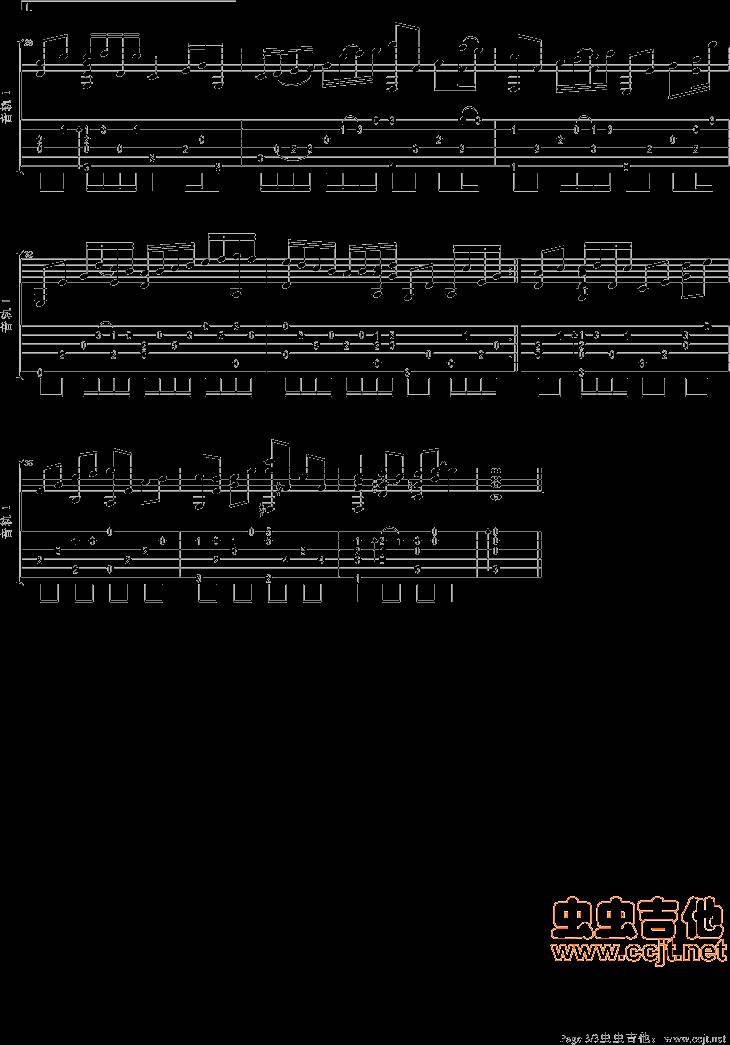 我只在乎你吉他谱 