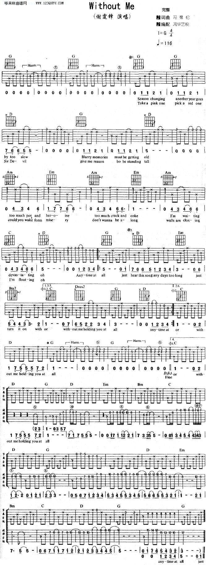 Without Me—谢霆锋吉他谱 