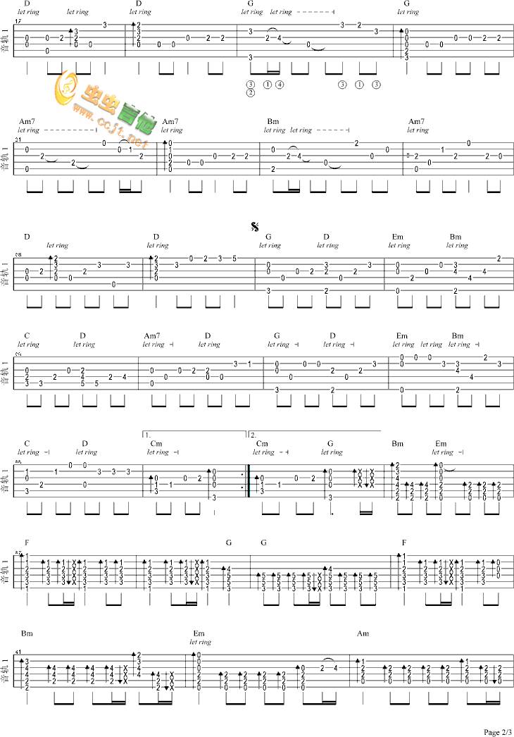 一生有你吉他谱
