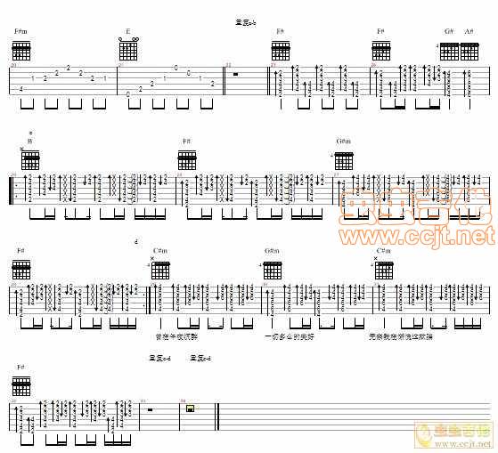 曾经拥有吉他谱 
