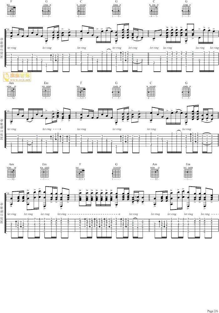 光辉岁月吉他谱