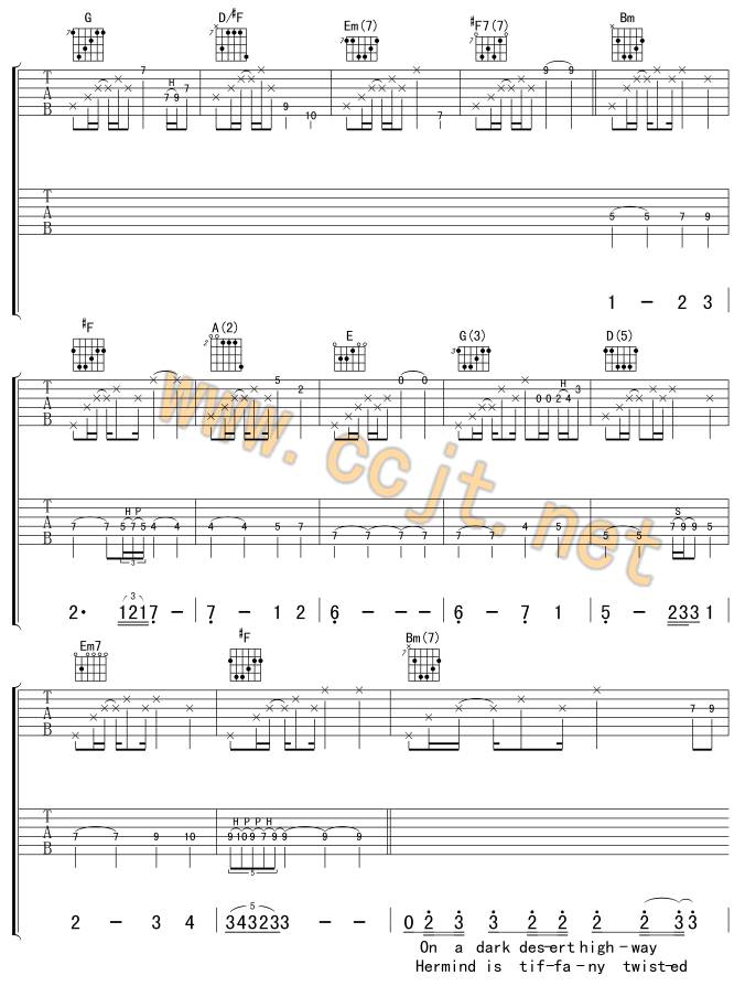 Hotel California 加州旅馆吉他谱