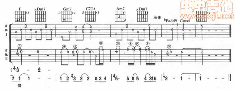 感恩的心吉他谱 