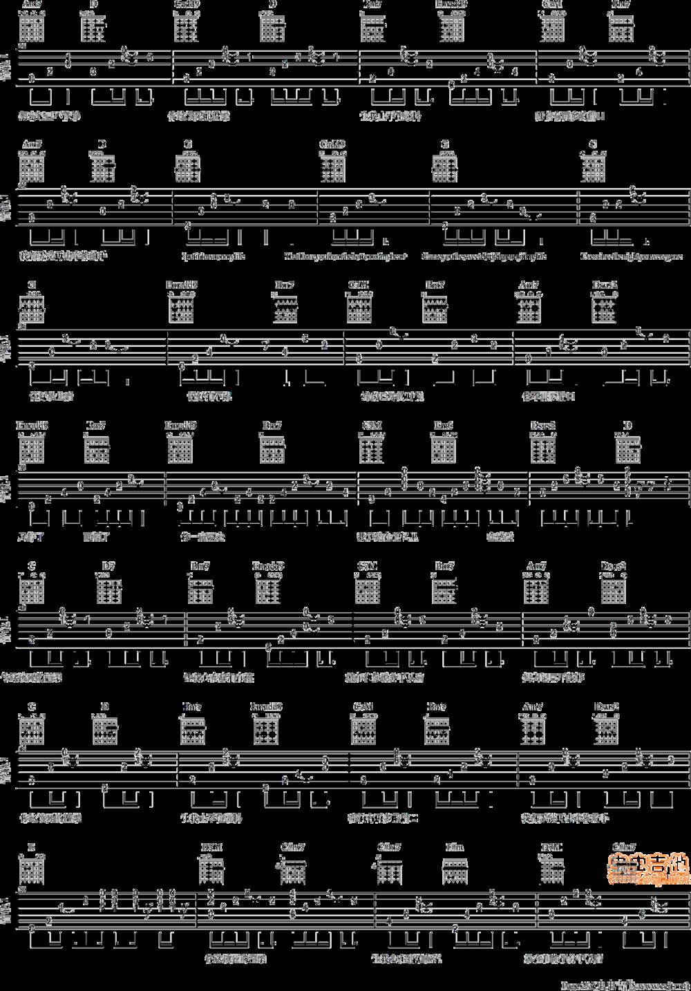 该死的温柔吉他谱