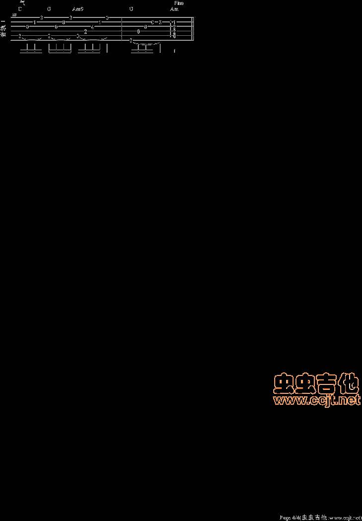 明年今日吉他谱 