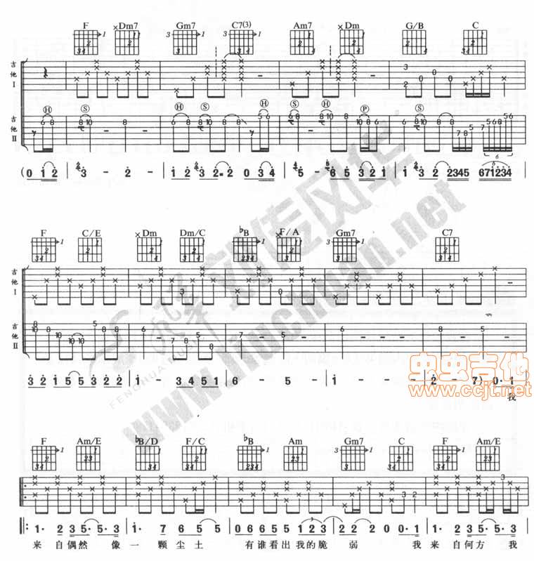 感恩的心吉他谱