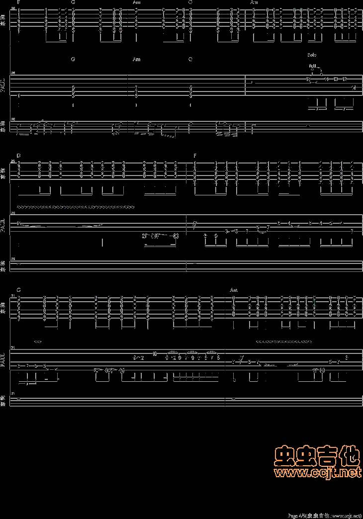 谁伴我闯荡吉他谱 