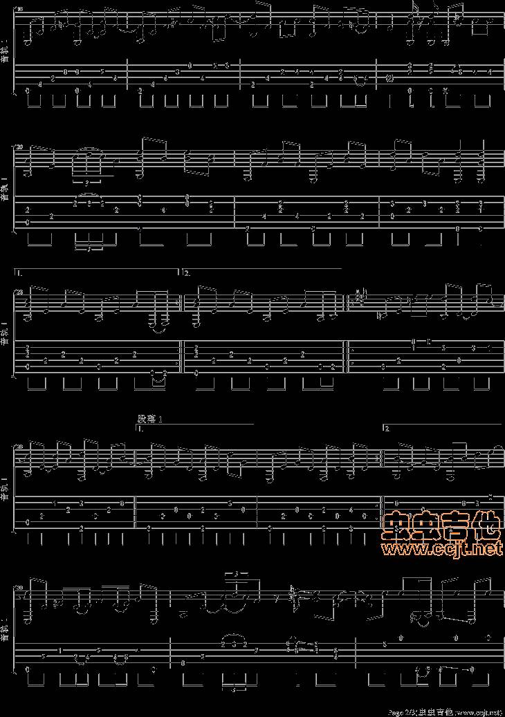 泪洒天堂吉他谱
