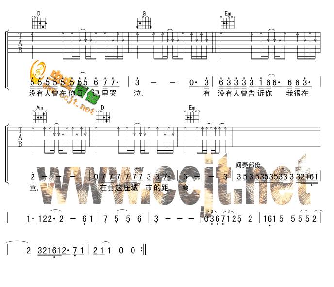 有没有人告诉你吉他谱 