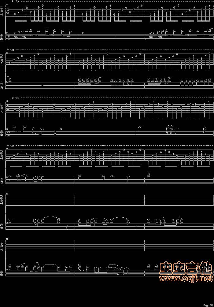 无语问苍天吉他谱