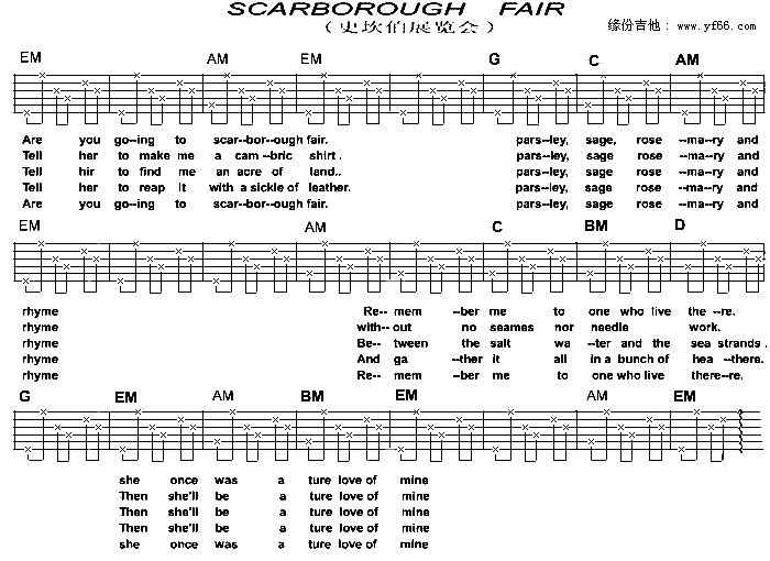 Scarborough Fair（毕业生主题曲）吉他谱 