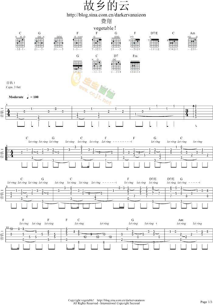 故乡的云吉他谱