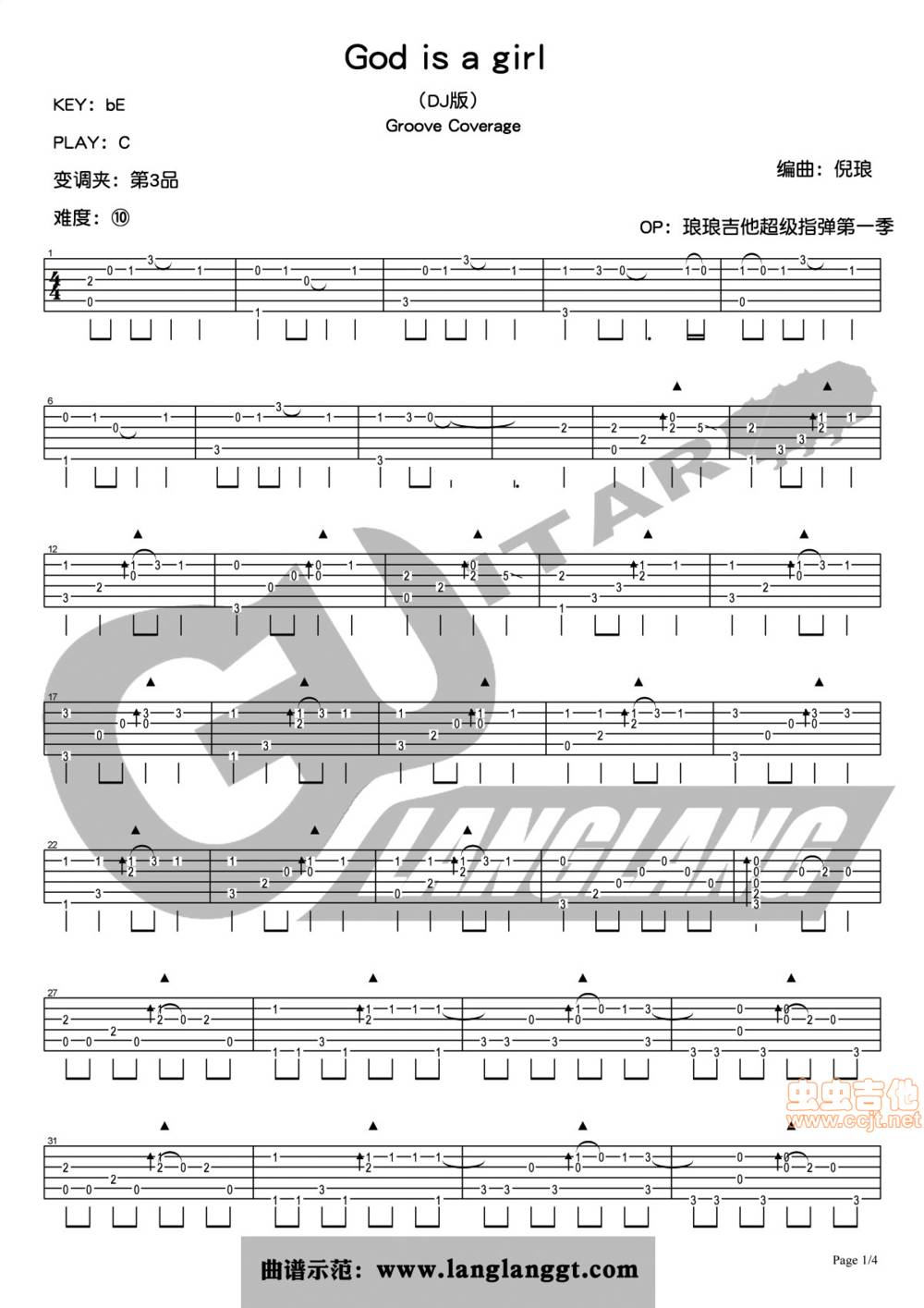 God is a girl吉他谱