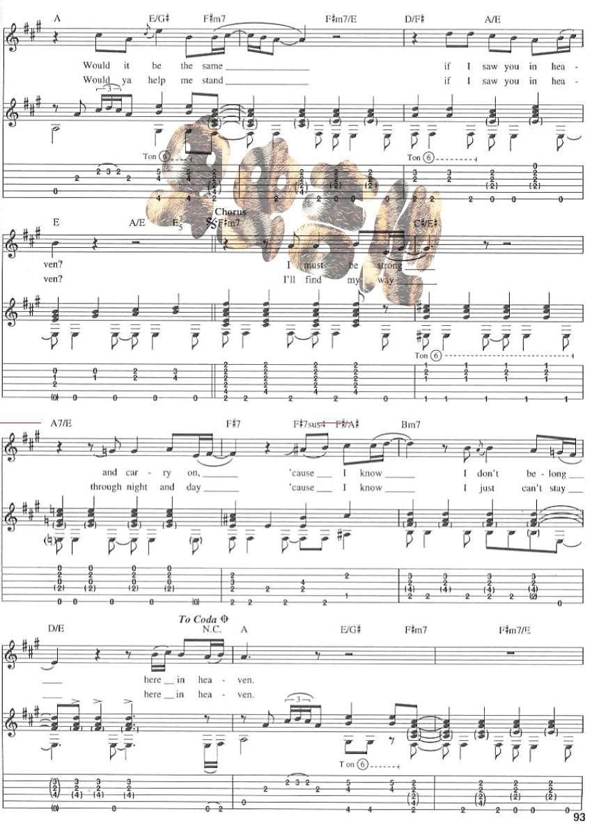 泪晒天堂吉他谱