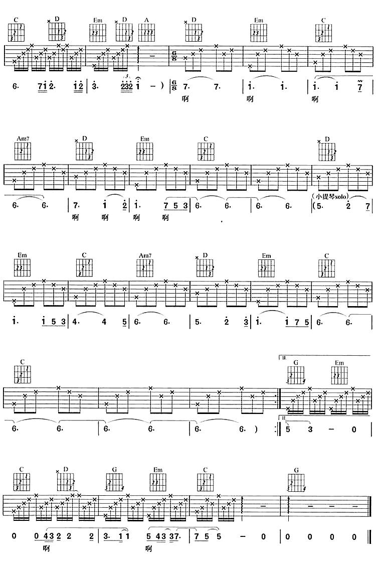 应许之地吉他谱 