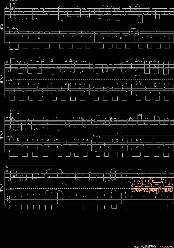 流着泪说分手吉他谱