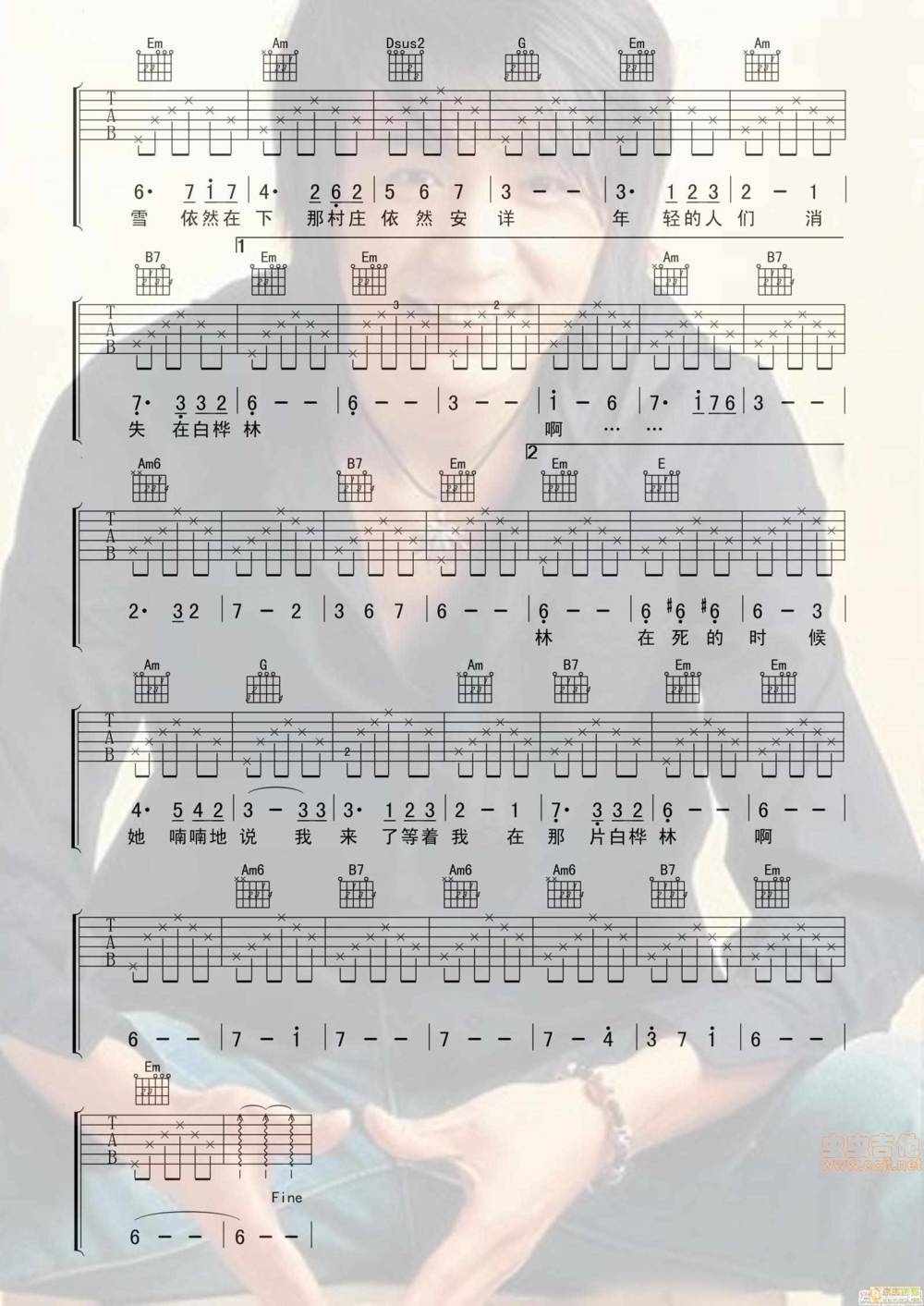 白桦林吉他谱 