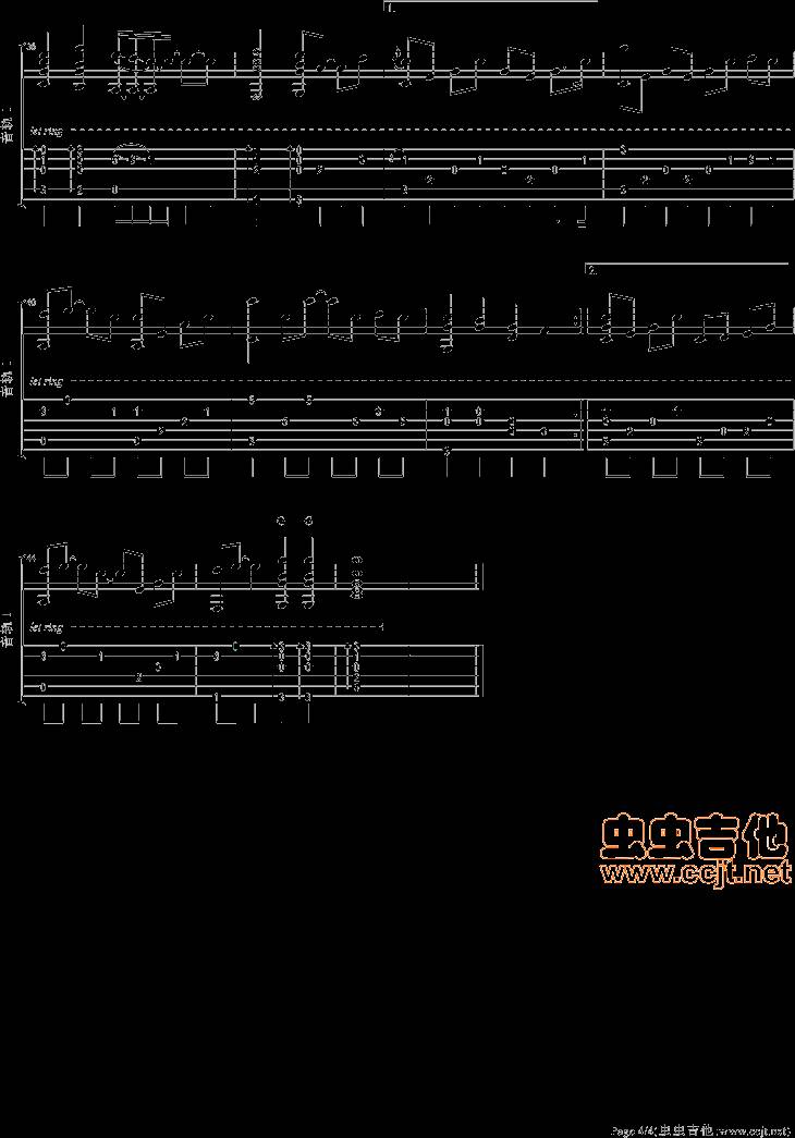 好久不见吉他谱 