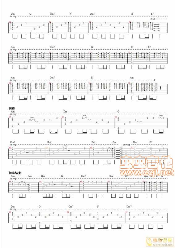 等不到的爱吉他谱