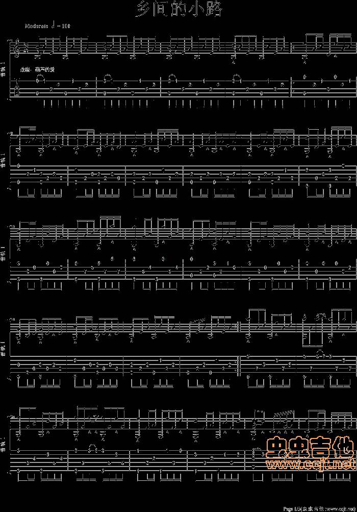 乡间的小路吉他谱