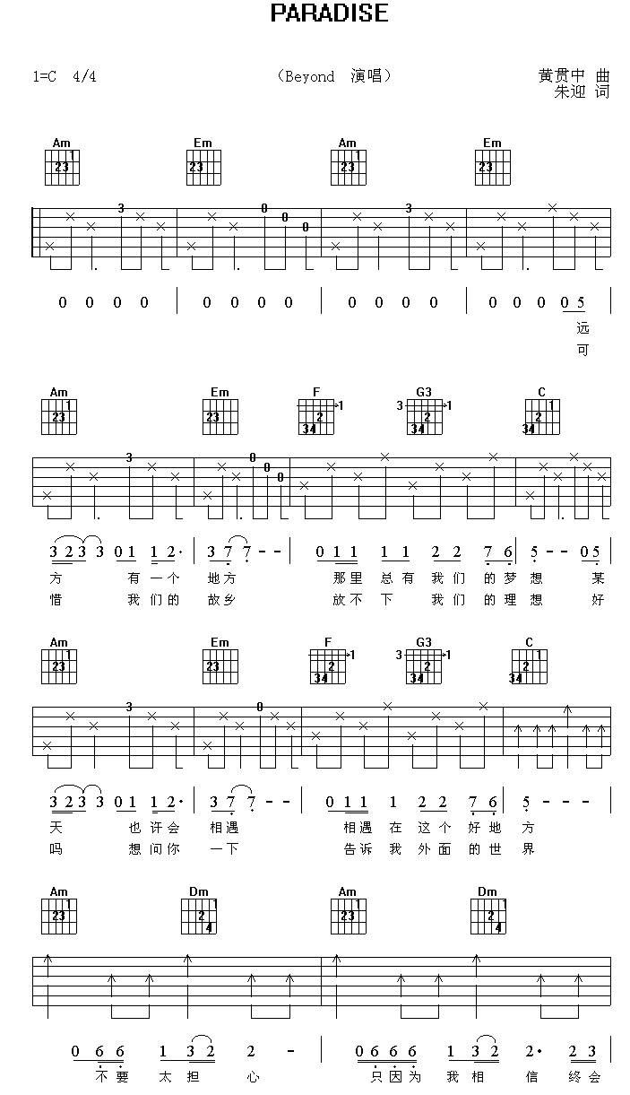 Paradise吉他谱