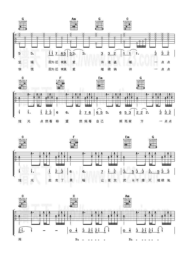 烛光吉他谱