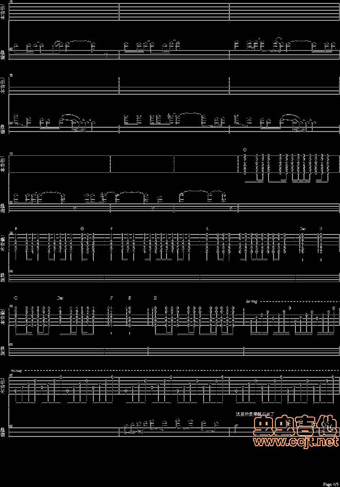 无语问苍天吉他谱 