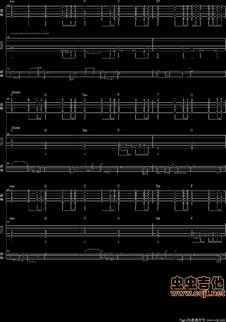 谁伴我闯荡吉他谱