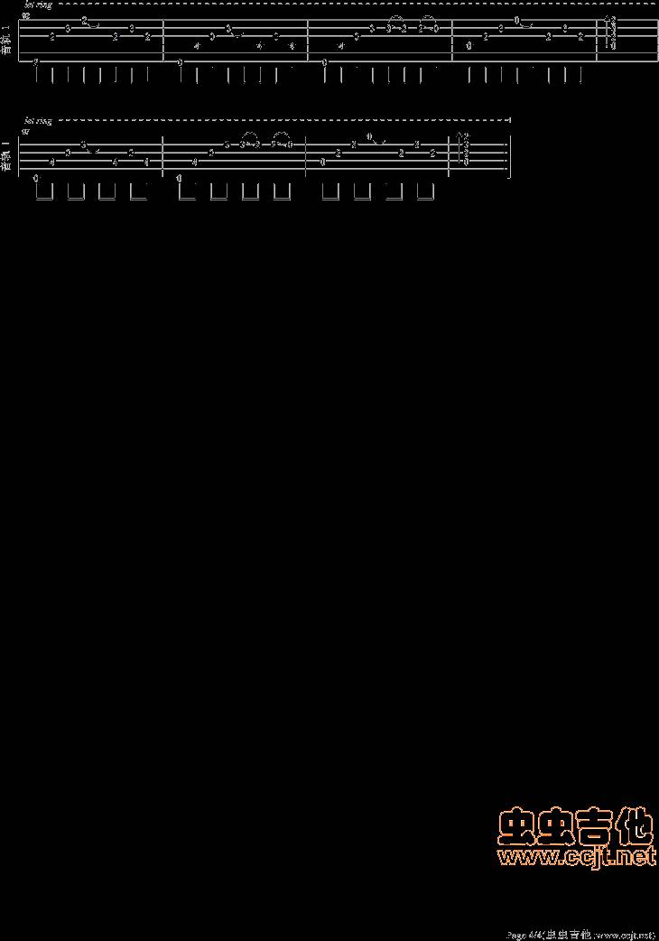 我们约会吧吉他谱 