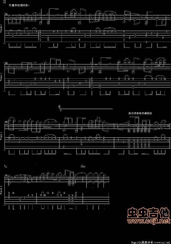 姑娘我爱你吉他谱 