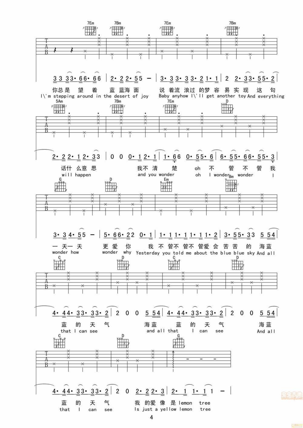 柠檬树吉他谱 