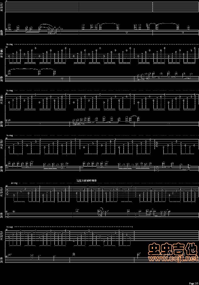 无语问苍天吉他谱