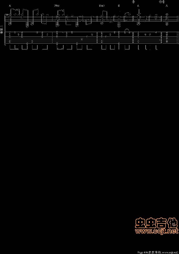 恰似你的温柔吉他谱 